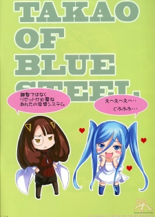 (C84) [Kotonosha (Mutsumi Masato)] TAKAO OF BLUE STEEL (Arpeggio of Blue Steel) - page 5