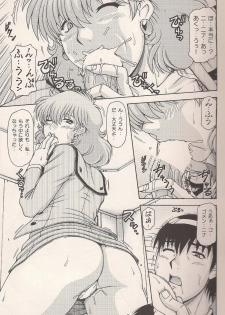 [ONE-SEVEN (Hagane Tetsu)] RED MUFFLER 0083 (Mobile Suit Gundam 0083) - page 10