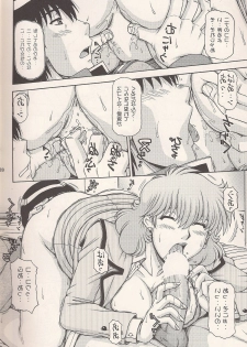 [ONE-SEVEN (Hagane Tetsu)] RED MUFFLER 0083 (Mobile Suit Gundam 0083) - page 8