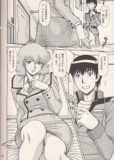 [ONE-SEVEN (Hagane Tetsu)] RED MUFFLER 0083 (Mobile Suit Gundam 0083) - page 4