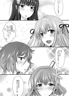 (C87) [Yojouhan (Shijou Sadafumi)] brilliant heaven's park (Amagi Brilliant Park) - page 12