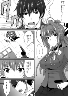 (C87) [Yojouhan (Shijou Sadafumi)] brilliant heaven's park (Amagi Brilliant Park) - page 3