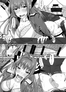 (C87) [Yojouhan (Shijou Sadafumi)] brilliant heaven's park (Amagi Brilliant Park) - page 8