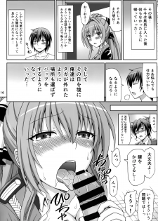 (C87) [Brain Dead (Eiji)] Brilliant na Seikatsu (Amagi Brilliant Park) - page 16