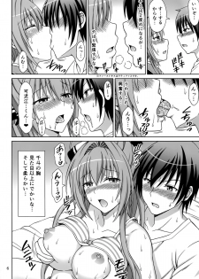 (C87) [Brain Dead (Eiji)] Brilliant na Seikatsu (Amagi Brilliant Park) - page 6