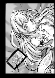 (C87) [Mokusei Zaijuu (Mokusei Zaijuu)] Chichibukuro Birilliant Park (Amagi Brilliant Park) - page 25