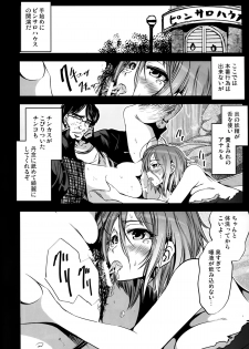 (C87) [Mokusei Zaijuu (Mokusei Zaijuu)] Chichibukuro Birilliant Park (Amagi Brilliant Park) - page 8