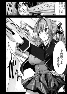 (C87) [Mokusei Zaijuu (Mokusei Zaijuu)] Chichibukuro Birilliant Park (Amagi Brilliant Park) - page 4