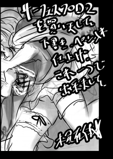 (C87) [Mokusei Zaijuu (Mokusei Zaijuu)] Chichibukuro Birilliant Park (Amagi Brilliant Park) - page 24