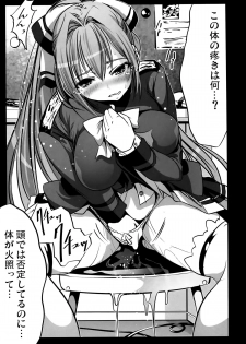 (C87) [Mokusei Zaijuu (Mokusei Zaijuu)] Chichibukuro Birilliant Park (Amagi Brilliant Park) - page 15