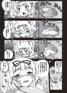 (C86) [Gekka Bijin (Ero Murasaki)] Ochi Usa (Gochuumon wa Usagi desu ka?) - page 10