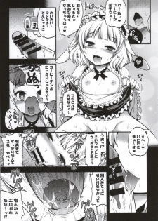 (C86) [Gekka Bijin (Ero Murasaki)] Ochi Usa (Gochuumon wa Usagi desu ka?) - page 20