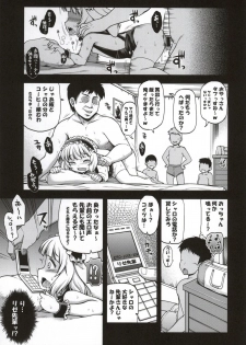 (C86) [Gekka Bijin (Ero Murasaki)] Ochi Usa (Gochuumon wa Usagi desu ka?) - page 26
