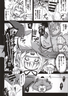 (C86) [Gekka Bijin (Ero Murasaki)] Ochi Usa (Gochuumon wa Usagi desu ka?) - page 15