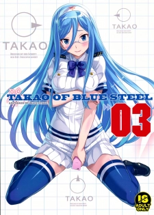 (C86) [Kotonosha (Mutsumi Masato)] TAKAO OF BLUE STEEL 03 (Arpeggio of Blue Steel) - page 1