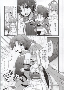 (COMIC1☆8) [Remon no Omise (Furukawa Remon)] Yachiyo-san to Yukumo-san 0 (Monster Hunter) - page 8