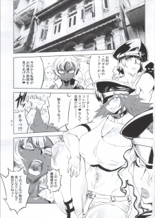 (C86) [Yuugengaisha Mach Spin (Drill Jill)] Cultivate Brotherhood (Street Fighter) - page 2