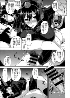 (C87) [Σ-Arts (Mikemono Yuu)] Senkan Tall Girl (Kantai Collection -KanColle-) - page 14