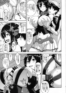 (C87) [Σ-Arts (Mikemono Yuu)] Senkan Tall Girl (Kantai Collection -KanColle-) - page 10