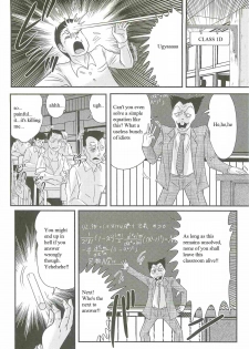 [Kamitou Masaki] Kaiketsu!? Zenra Knight Ch. 2 | Love Lesson!! Disciplinary Teacher's Dangerous Maths Formula [English] {Qan[T] Translations} - page 2