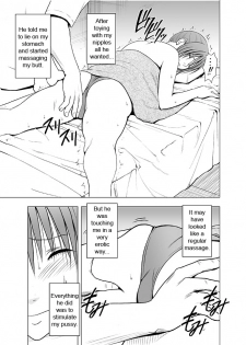 [Crimson (Carmine)] Koe no Dasenai Joukyou de Massage de Ika Sareru Onna-tachi | Crimson Massage 1 - Sayuki Chapter [English] {Maiteya2/Kusanyagi} - page 10