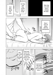 [Crimson (Carmine)] Koe no Dasenai Joukyou de Massage de Ika Sareru Onna-tachi | Crimson Massage 1 - Sayuki Chapter [English] {Maiteya2/Kusanyagi} - page 23