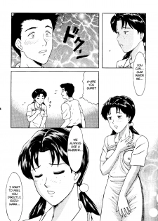 [T's BRAND (Yokoshima Tadashi)] Heaven's Kitchen (Neon Genesis Evangelion) [English] [Fated Circle] [Digital] - page 25