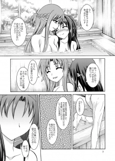 [RED RIBBON REVENGER (Makoushi)] Mother's warmth (Sword Art Online) [Digital] - page 7