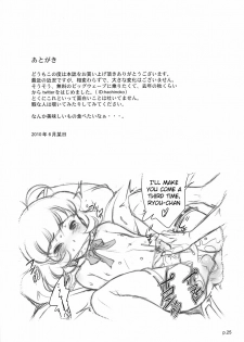 (SC48) [gyara☆cter (bee)] Ryo to XX to XX to. (THE iDOLM@STER) [English] [Little White Butterflies] [Decensored] - page 24