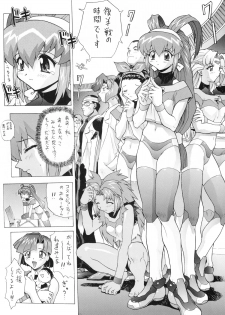 (C57) [Nakayoshi Mogudan (Mogudan)] Chou Undoukai Chou Akari House (Battle Athletes Daiundoukai) - page 44