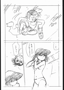 [Shinsekai Soukensha (Asari Yoshitoo)] Enpitsu Egaki H Manga Vol. 3 (Oira Uchuu no Tankoufu, Yamato Takeru) - page 5