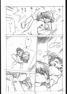 [Shinsekai Soukensha (Asari Yoshitoo)] Enpitsu Egaki H Manga Vol. 3 (Oira Uchuu no Tankoufu, Yamato Takeru) - page 9