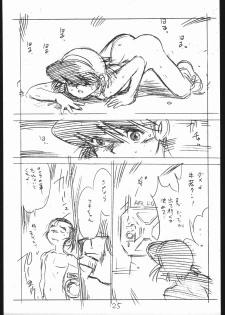 [Shinsekai Soukensha (Asari Yoshitoo)] Enpitsu Egaki H Manga Vol. 3 (Oira Uchuu no Tankoufu, Yamato Takeru) - page 25