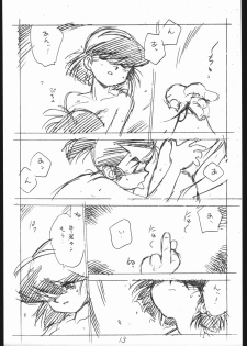 [Shinsekai Soukensha (Asari Yoshitoo)] Enpitsu Egaki H Manga Vol. 3 (Oira Uchuu no Tankoufu, Yamato Takeru) - page 13
