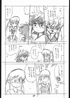 [Shinsekai Soukensha (Asari Yoshitoo)] Enpitsu Egaki H Manga Vol. 3 (Oira Uchuu no Tankoufu, Yamato Takeru) - page 28