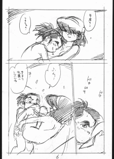 [Shinsekai Soukensha (Asari Yoshitoo)] Enpitsu Egaki H Manga Vol. 3 (Oira Uchuu no Tankoufu, Yamato Takeru) - page 6