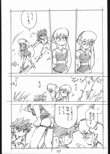 [Shinsekai Soukensha (Asari Yoshitoo)] Enpitsu Egaki H Manga Vol. 3 (Oira Uchuu no Tankoufu, Yamato Takeru) - page 29