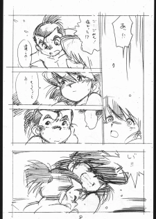 [Shinsekai Soukensha (Asari Yoshitoo)] Enpitsu Egaki H Manga Vol. 3 (Oira Uchuu no Tankoufu, Yamato Takeru) - page 8