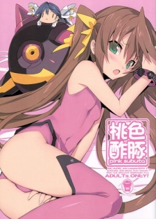 (COMIC1☆5) [GALAXIST (BLADE)] Pink Subuta (IS <Infinite Stratos>)