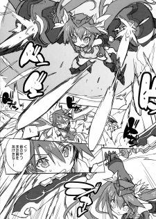 (COMIC1☆5) [GALAXIST (BLADE)] Pink Subuta (IS <Infinite Stratos>) - page 3