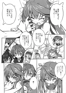 (COMIC1☆5) [GALAXIST (BLADE)] Pink Subuta (IS <Infinite Stratos>) - page 11