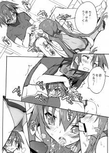 (COMIC1☆5) [GALAXIST (BLADE)] Pink Subuta (IS <Infinite Stratos>) - page 9