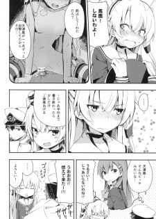 (C87) [Illumination. (Ogadenmon)] Amatsukaze to Tetsuya de H shinagara Houkokusho (Kantai Collection -KanColle-) - page 3