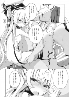 (C87) [Illumination. (Ogadenmon)] Amatsukaze to Tetsuya de H shinagara Houkokusho (Kantai Collection -KanColle-) - page 19