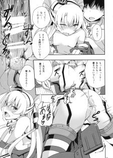 (C87) [Illumination. (Ogadenmon)] Amatsukaze to Tetsuya de H shinagara Houkokusho (Kantai Collection -KanColle-) - page 18