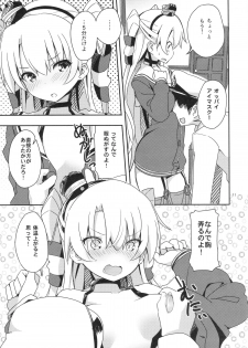 (C87) [Illumination. (Ogadenmon)] Amatsukaze to Tetsuya de H shinagara Houkokusho (Kantai Collection -KanColle-) - page 10