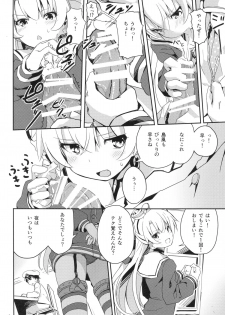 (C87) [Illumination. (Ogadenmon)] Amatsukaze to Tetsuya de H shinagara Houkokusho (Kantai Collection -KanColle-) - page 5