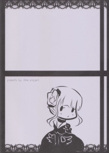 [Slime Kikaku (Kuriyuzu Kuryuu)] Roberta (Umineko no Naku Koro ni) - page 24