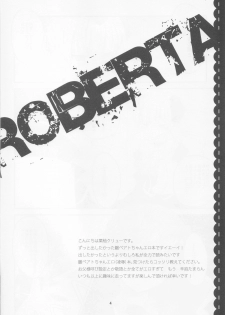 [Slime Kikaku (Kuriyuzu Kuryuu)] Roberta (Umineko no Naku Koro ni) - page 4
