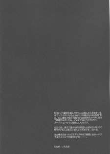 (C87) [Crazy9 (Ichitaka)] C9-17 Warui Yume 2wei (Kantai Collection -KanColle-) [English] [CGrascal] - page 3